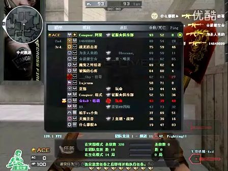 但对线到转