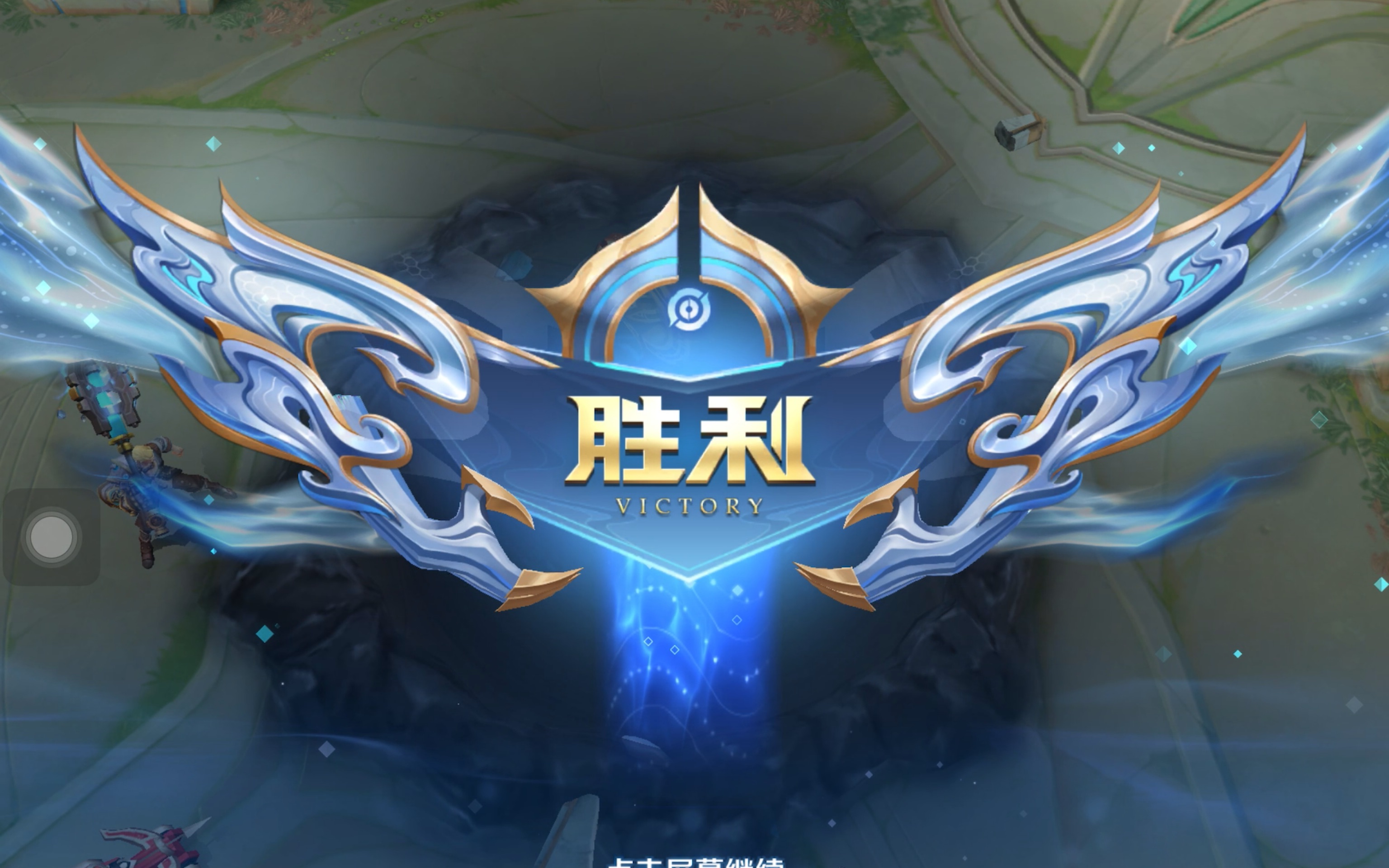为第一轮