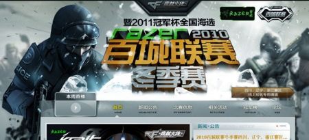 DOTA2 CDA联赛：KG 2：0 轻取SAG