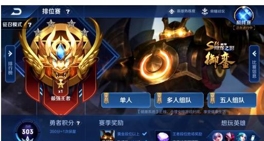Paper Rex 在 VCT Pacific 2025 Kickoff 中击败了 ZETA DIVISION ， f0rsakeN 在赛后采访中分享了他的想法