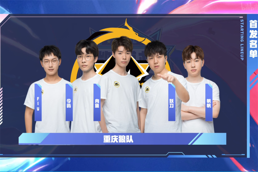 3DMAX 在击败 G2 后晋级 ESL Pro League S22 季后赛