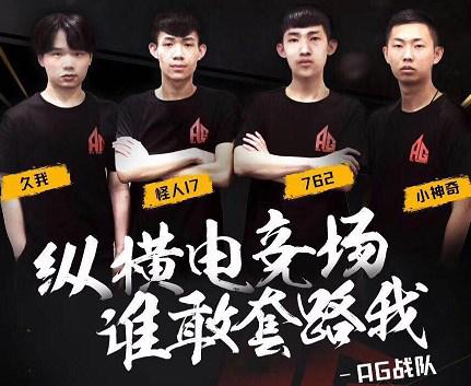 Hades 转会至 Monte 替补 - 他可以转会至 G2 Esports
