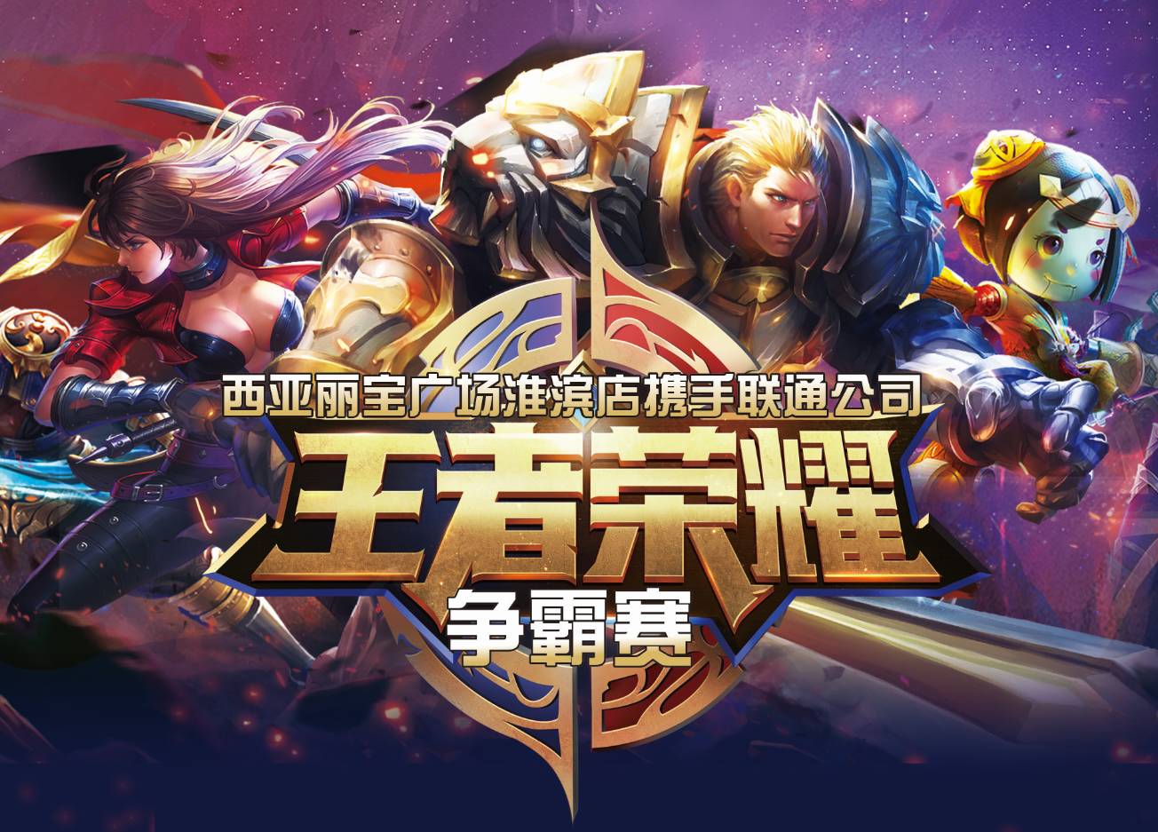 Yxl 在阿卡丽团战中的查普林式表现， Darwin 的蝎子铁钳无敌， Weibo Gaming 领先