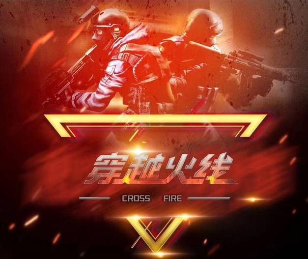最后一环连